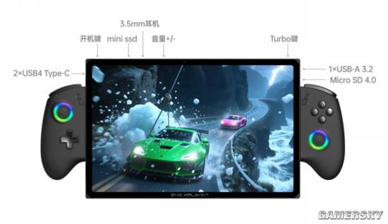 319策略 掌机+笔记本+平板三合一神器？游侠X1 Air产品评测