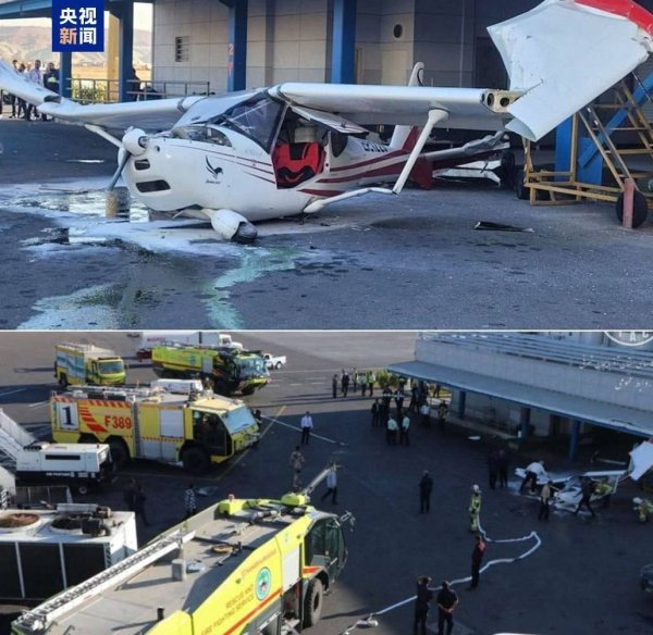 泸深在线 伊朗一架超轻型飞机降落时失控 飞行员弹射逃生